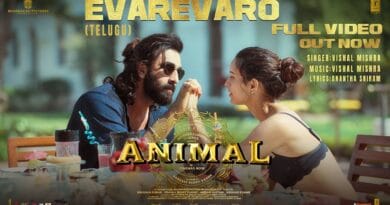 Animal Movie Evarevaro Song Lyrics-Telugu,animal movie songs,animal movie all songs,animal movie,animal movie ranbir,telugu songs,telugu hit songs,animal evarevaro,evarevaro latest animal song,tseries songs,animal,animal film all songs,animal movie trailer,evarevaro song,latest telugu songs,animal songs,animal all songs,evarevaro animal song,animal telugu song,ranbir kapoor new movie animal,animal telugu songs,animal full songs,telugu animal movie songs,evarevaro vishal misra song