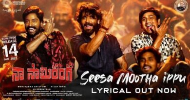 naa saami ranga songs,naa saami ranga,seesa mootha ippu lyrical video,naa saami ranga trailer,naa sami ranga songs,seesa mootha lyrical,na sami ranga songs,seesa mootha,naa saami ranga trailer telugu,seesa mootha ippu video song,seesa mootha ippu song,naa saami ranga movie songs,na sami ranga teaser,naa sami ranga teaser,na sami ranga song,mm keeravaani songs,naa saami ranga full songs,naa saami ranga songs telugu,naa saami ranga songs jukebox