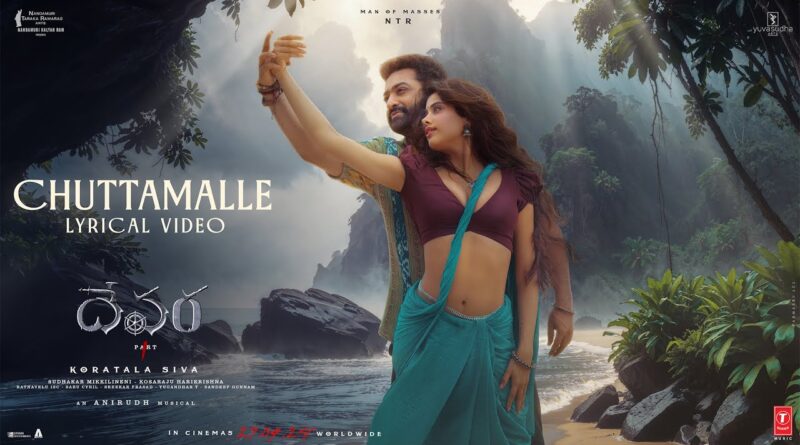 devara movie songs,chuttamalle telugu song,chuttamalle devara second single,chuttamalle song,devara songs,chuttamalle devara song,chuttamalle new song,devara song chuttamalle,chuttamalle devara,chuttamalle lyricla video,telugu songs,chuttamalle,chuttamalle ntr,devara chuttamalle song,devara movie,chuttamalle janhvi kapoor,devara movie trailer,ntr devara movie,devara movie update,chuttamalle telugu lyrical song,devara 2024 movie