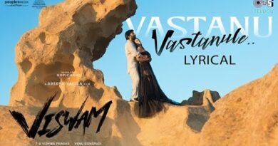 Vastaanu Vastanule Lyrics, Vastaanu Vastanule Song, Telugu Song Lyrics, Vastanule, Telugu Music, Lyrics of Vastaanu Vastanule, Telugu Film Songs, Vastaanu Vastanule Lyrics Translation, Vastaanu Vastanule Song Review, Indian Music Lyrics,