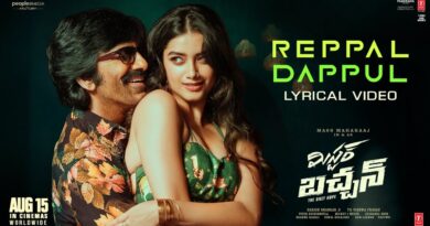 Reppal Dappul Lyrics, Reppal Dappul Song Meaning, Reppal Dappul Lyrics English Translation, Reppal Dappul Song Video, Reppal Dappul Song Download, Reppal Dappul Lyrics Review, Reppal Dappul Song Cast, Reppal Dappul Song Composer, Reppal Dappul Song Genre, Reppal Dappul Lyrics Analysis, Reppal Dappul Song Cover, Reppal Dappul Song Choreography, Reppal Dappul Song Background Score, Reppal Dappul Song Credits, Reppal Dappul Song Release Date,