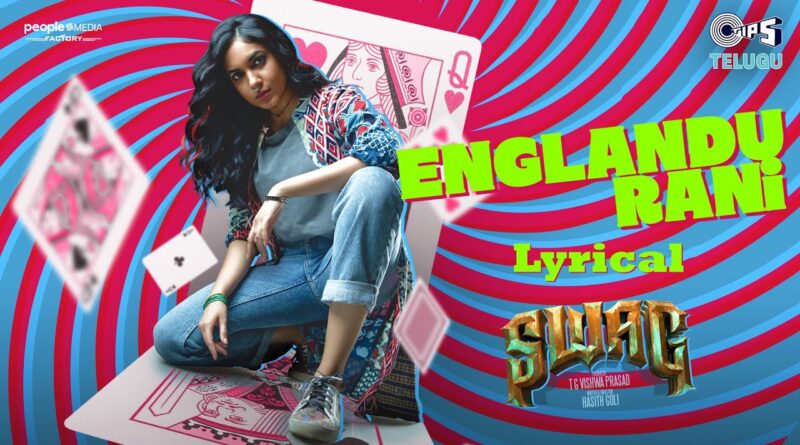 Englandu Rani Song Lyrics, Englandu Rani Lyrics in English, Englandu Rani Full Song Lyrics, Englandu Rani Telugu Song Lyrics, Englandu Rani Lyric Video, Englandu Rani Song Lyrics Translation, Englandu Rani Lyrics Meaning, Englandu Rani Song Download, Englandu Rani Movie Song Lyrics, Englandu Rani Lyrics Telugu, Englandu Rani Song MP3 Lyrics, Englandu Rani Video Song Lyrics, Englandu Rani Song Lyrics HD, Englandu Rani Song Details, Englandu Rani Song Lyrics YouTube,